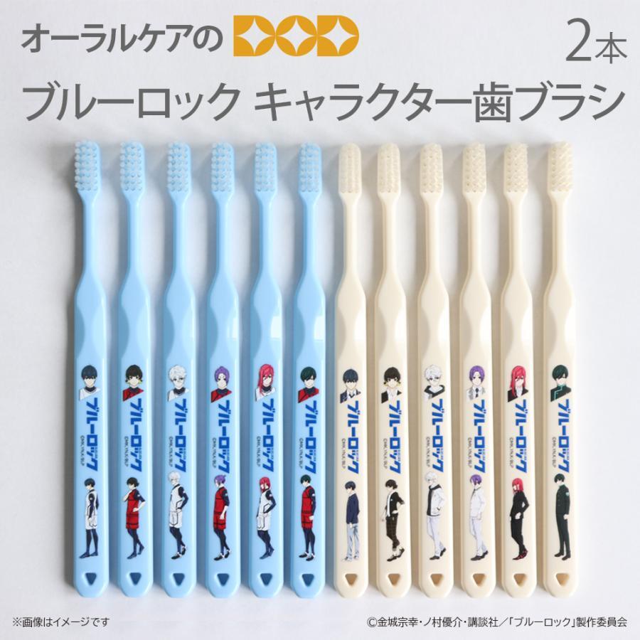 ブルーロック 凪誠士郎 2点セット 星2パラレル】凪 誠士郎[UA12BT/BLK-