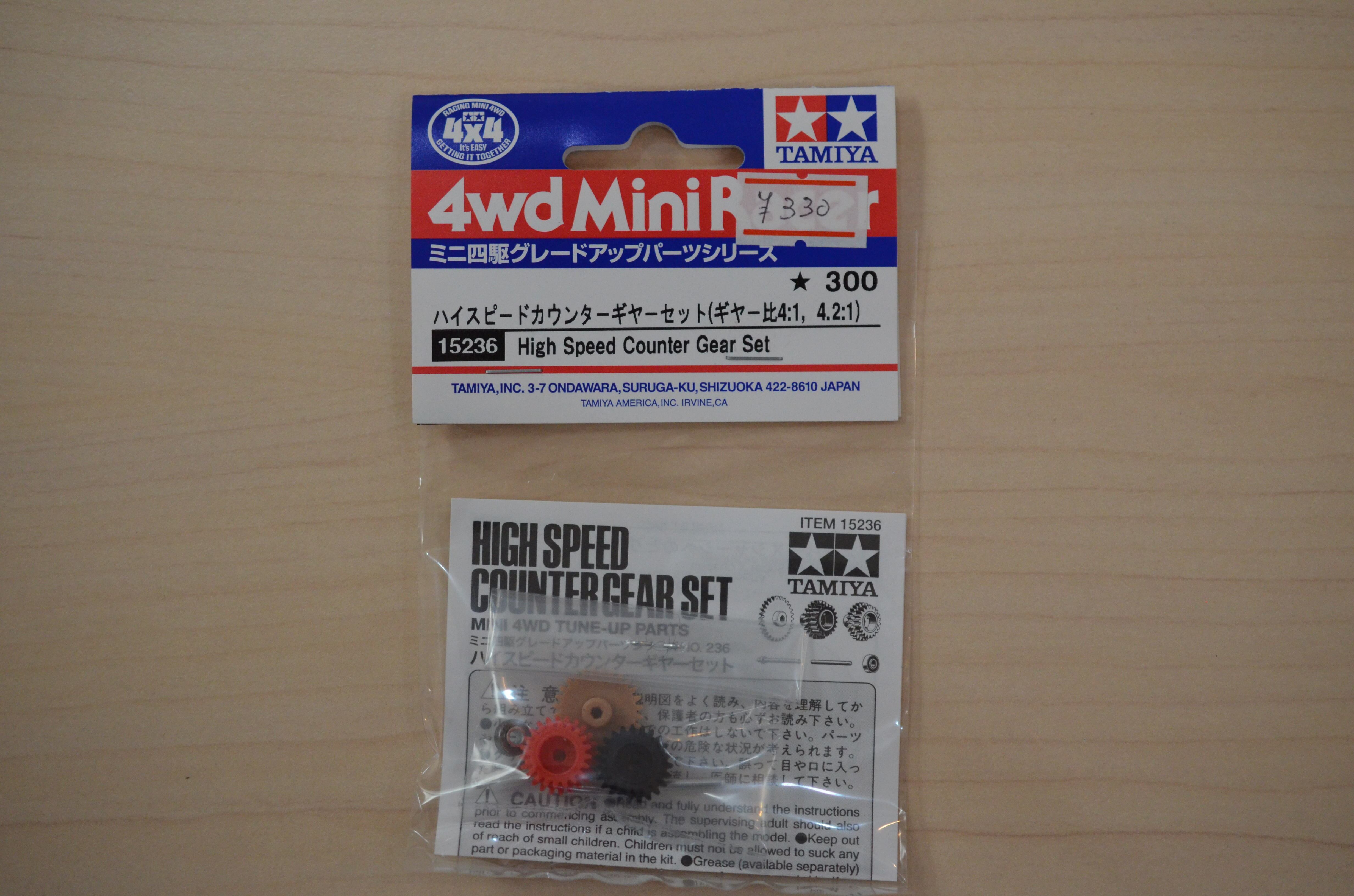 No:15523 低摩擦プラベアリングセット | 藤居きもの染色研究所