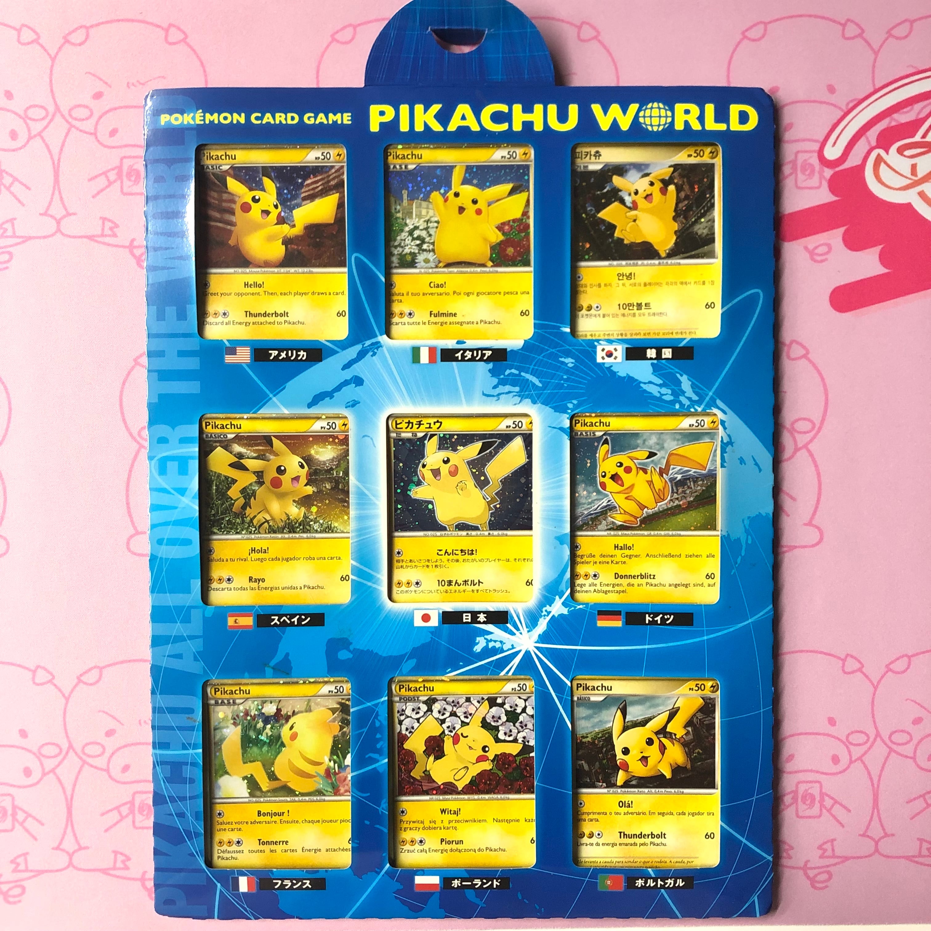 ポケモンカード ピカチュウワールド 2010通常盤 9カ国語 未開封 ピカチュウワールド 2010年通常版 9ヶ国語 プロモ | カード