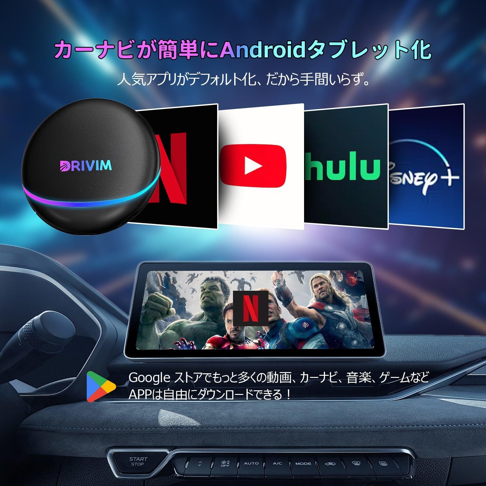 DRIVIM CarPlay AI Box Android 【後部座席モニター対応】HDMI出力