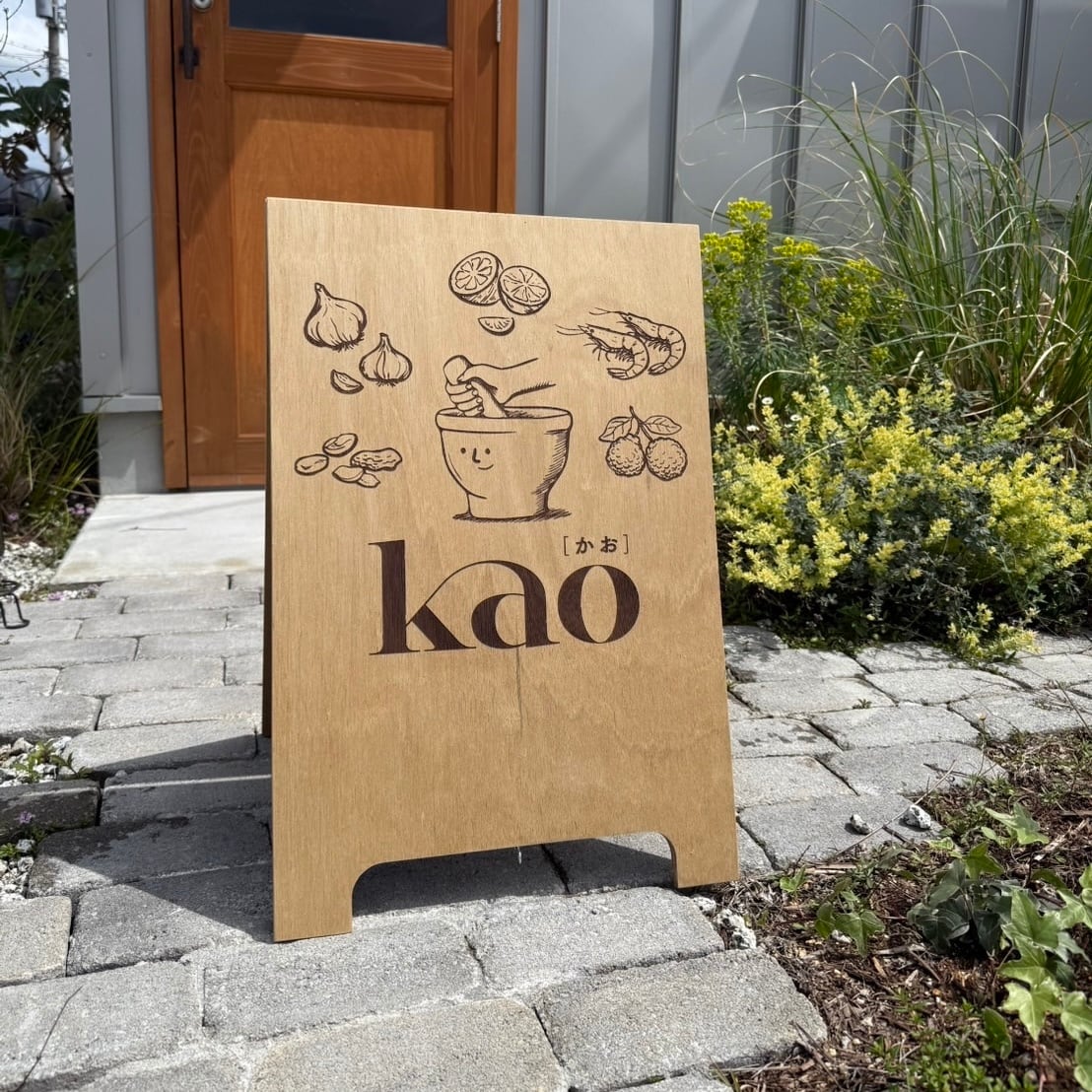 木製焼印彫刻看板 スタンド看板 A看板 2size 自社生産 | FACE ORIGINAL