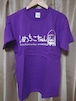 【Tシャツ】しめちこちゃんTシャツ 紫
