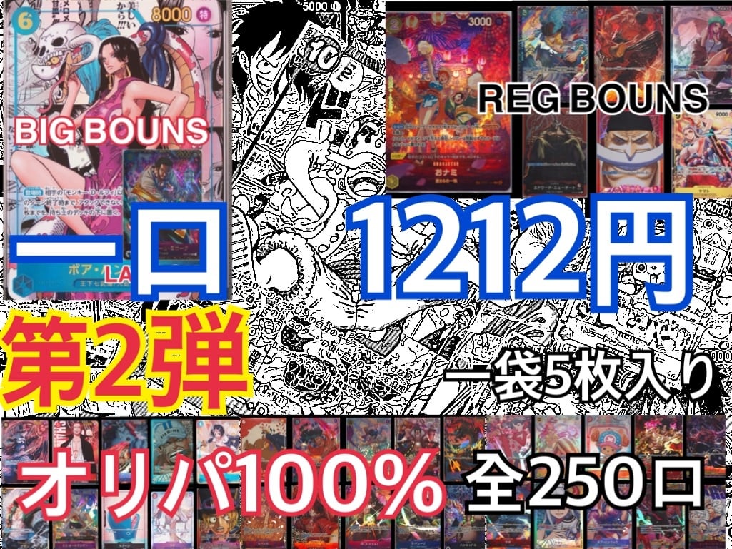 Don！カード ニカ PSA10 | Pay ID