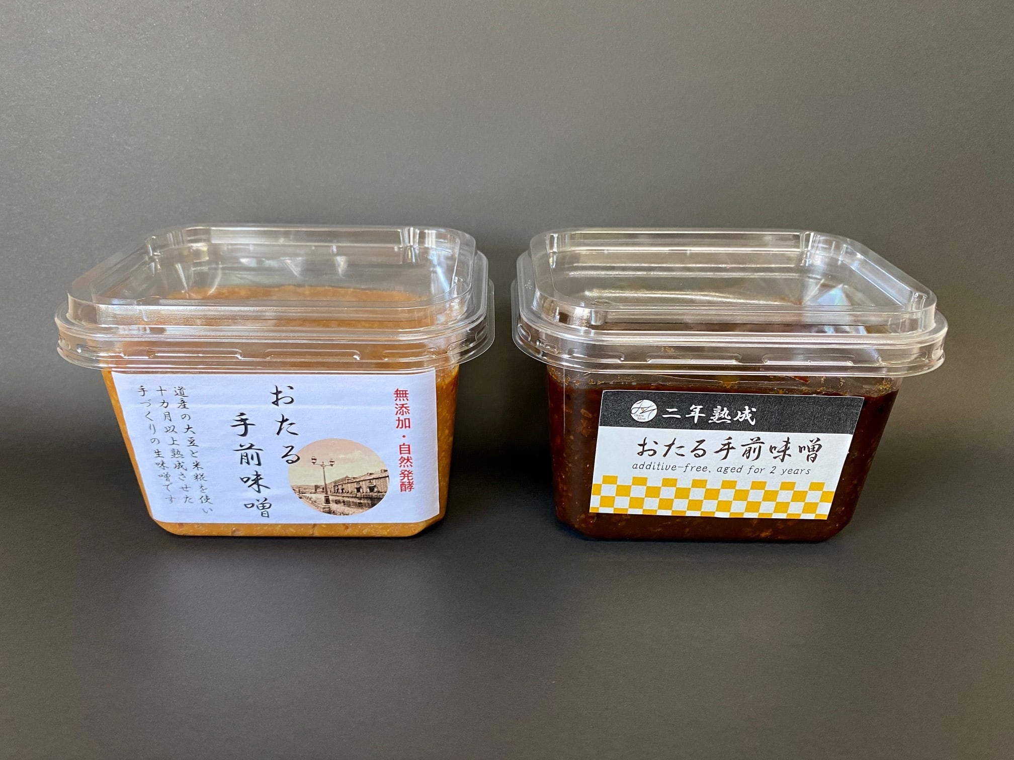 おたる手前味噌10ヵ月熟成(400g)・二年熟成(400g)食べ比べセット