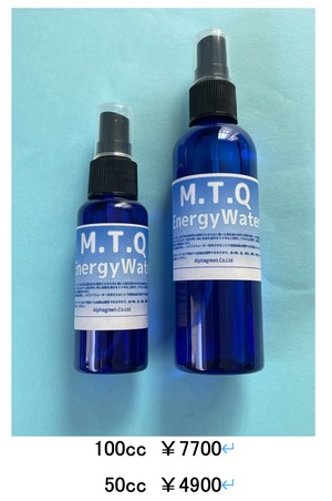 MTQエナジーウォーター 50ml