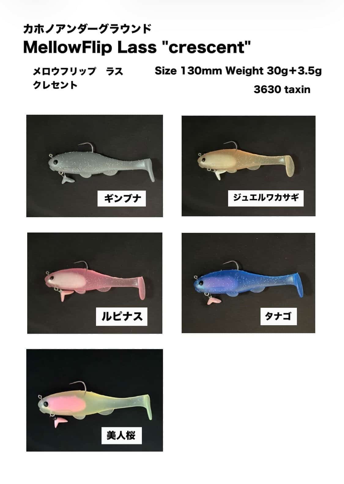 DRT クラッシュゴースト専用バンプストッパー | ビッグバス bigbass