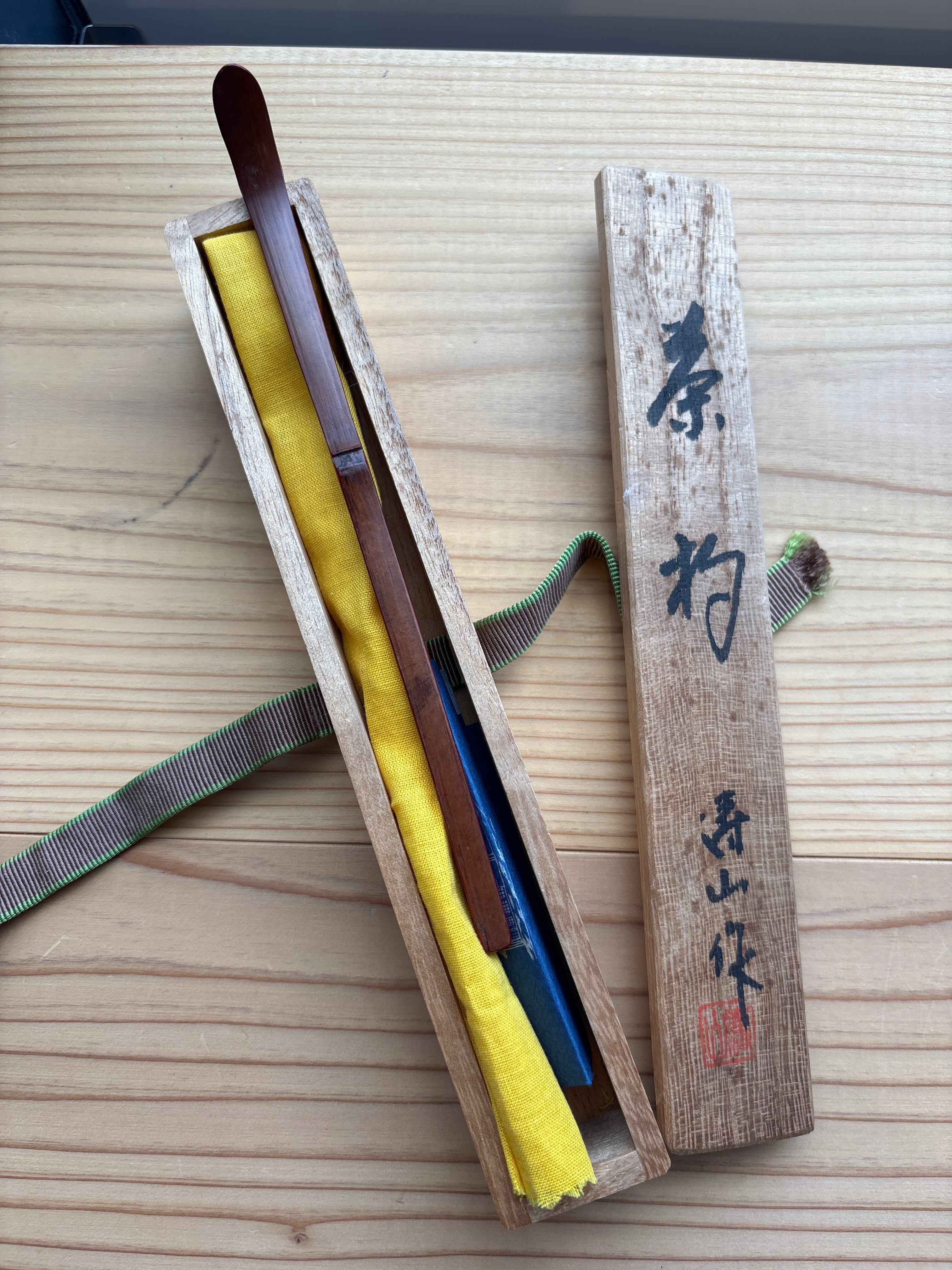 ビンテージ 平野涛山作 輪島塗つぼつぼ 茶杓 | POPn堂 ぽっぷんどう