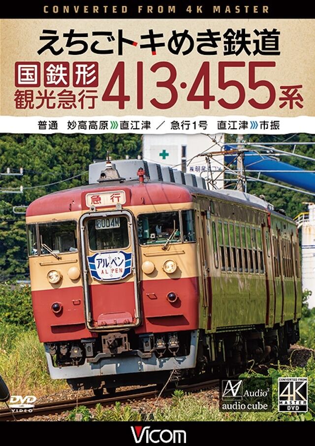 蒼穹華唱録（アカシックレコード）/モルフォ INTIR-059 | Ratspack Records