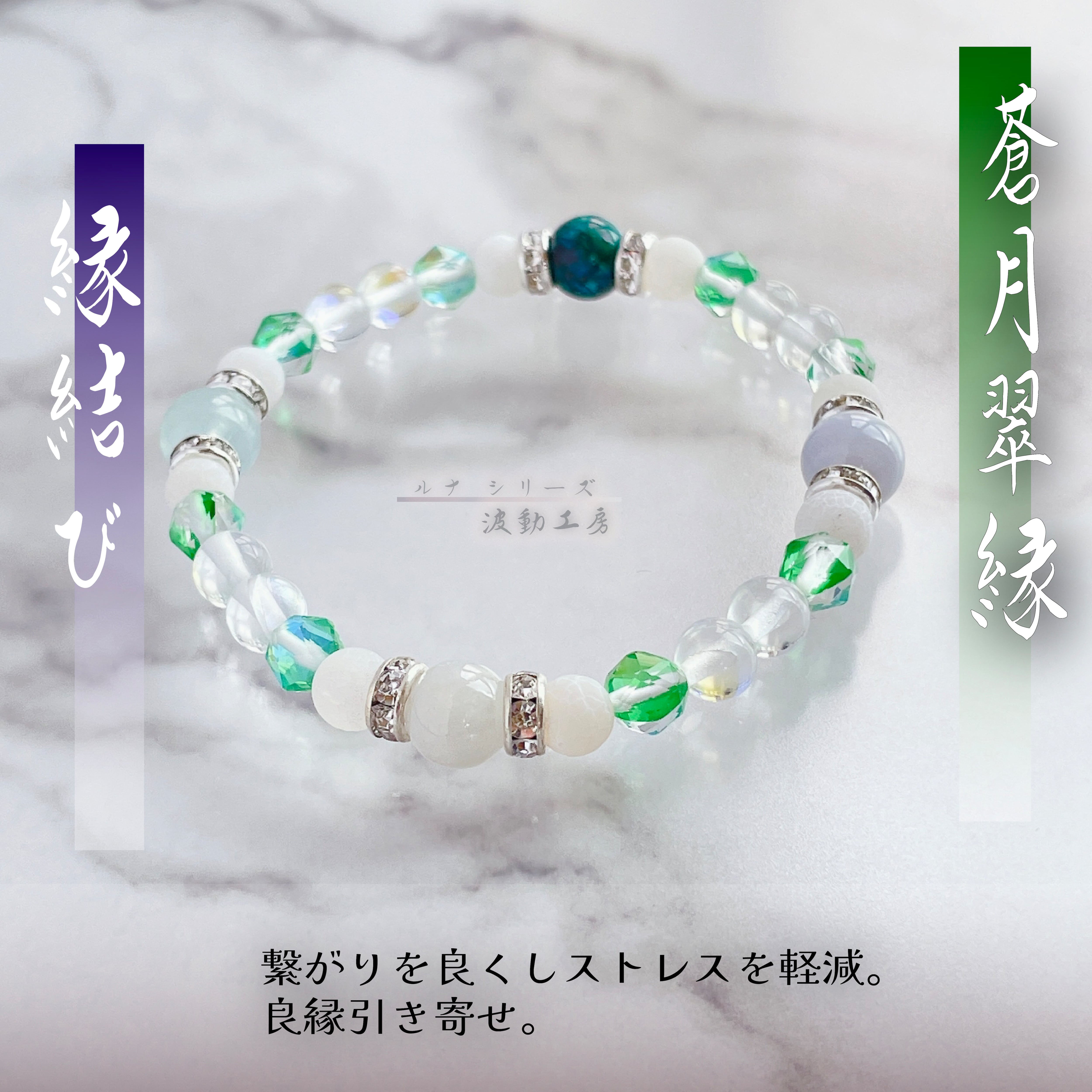 ツインレイ・ツインソウルとの良縁を紡ぐ 魂に刻まれた約束を果たす