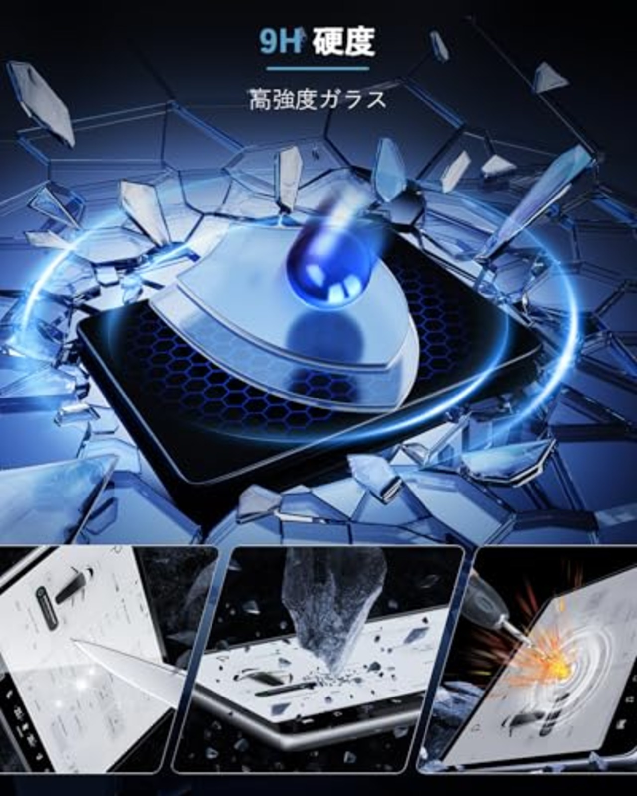 SKTU ガラスフィルム 【クロストレック GU系 専用】 11.6インチ 保護フィルム GUD GUE カーナビ 液晶保護シール 9H シルク肌触り 飛散防止 キズ・汚れ防止 自己吸着 気泡ゼロ スバル クロストレック 車用 アクセサリー カスタムパーツ