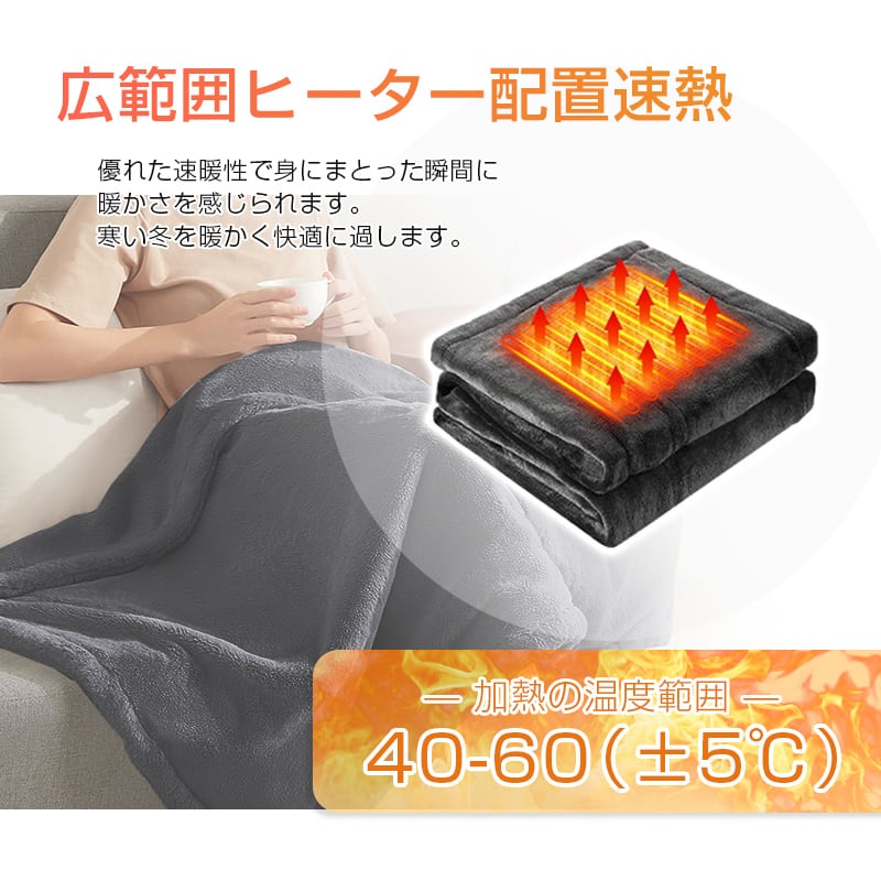 電気毛布 数秒で発熱 すぐに温まるUSB電気毛布 丸ごと洗える電気毛布　グレー 電気毛布 数秒で発熱 すぐに温まるUSB電気毛布 丸ごと洗える電気