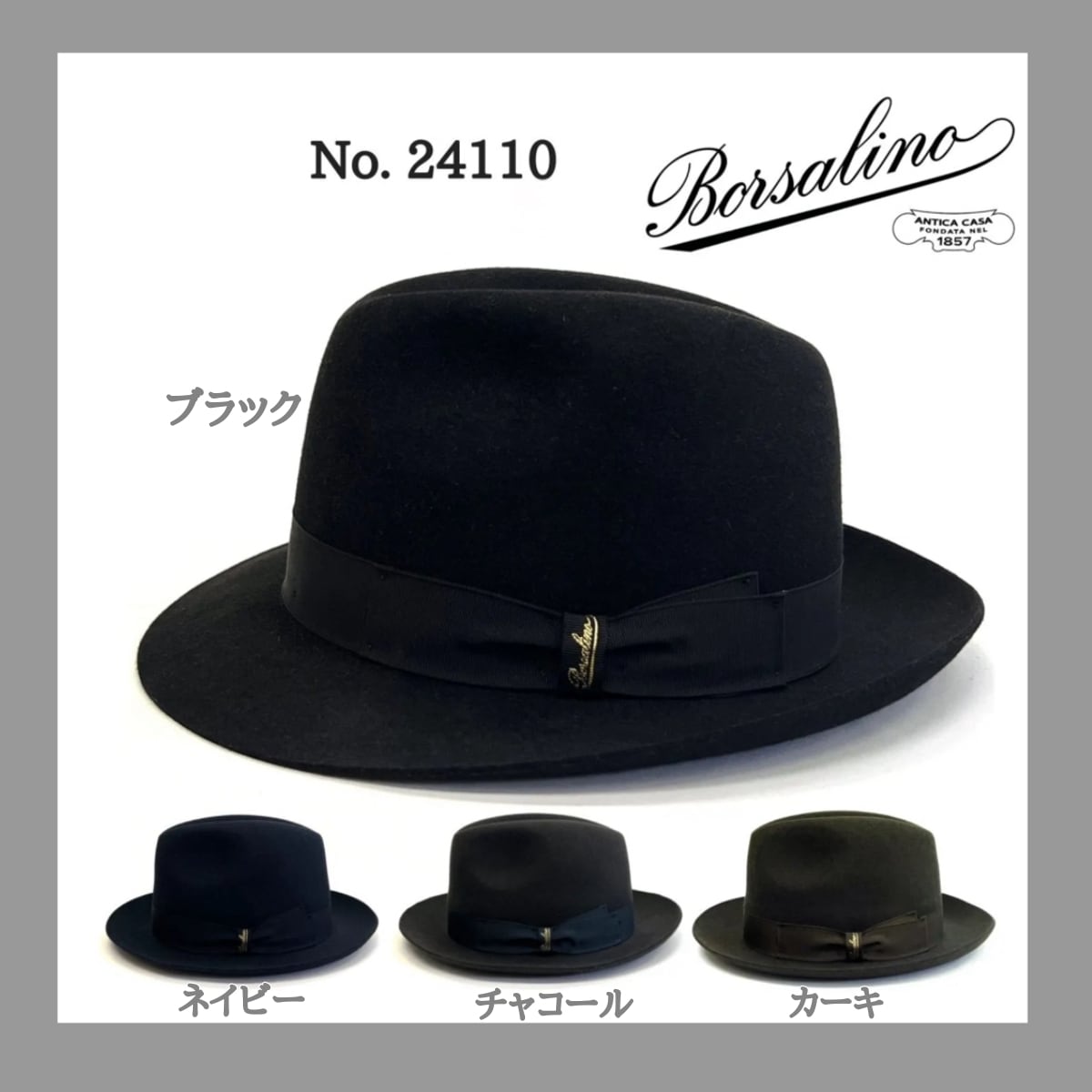 美品　Borsalino ハット　60 ゴールデンサイズ 美品 Borsalino ハット 60 ゴールデンサイズ 美品 Borsalino