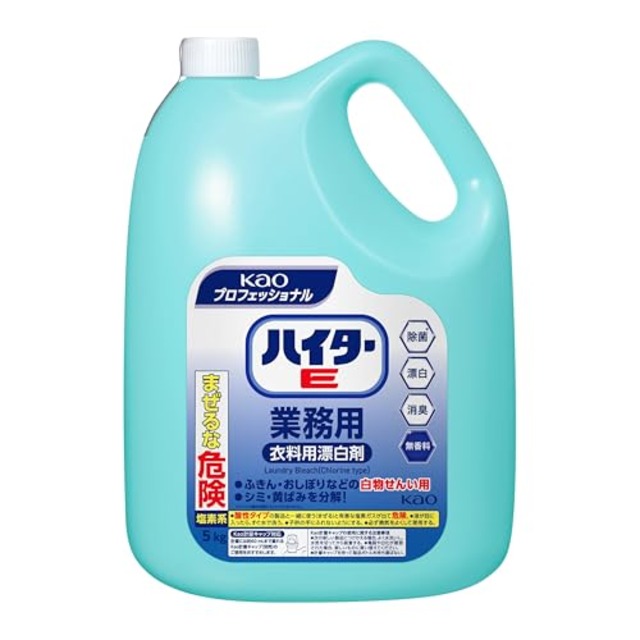 花王(Kao) 【業務用 衣料用塩素系漂白剤】ハイターE 5kg(プロフェッショナルシリーズ)