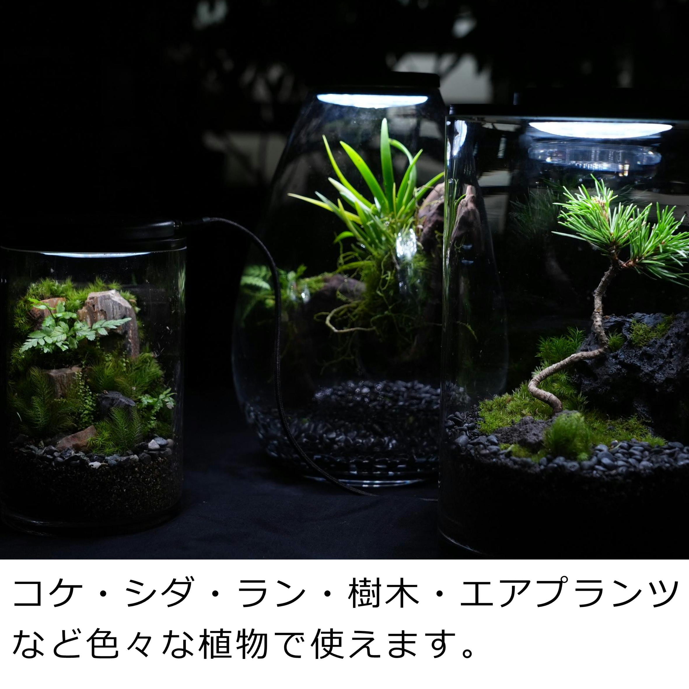 換気機能付き最新LED照明 Air&light ◇容器付きset【drop】（しずくL