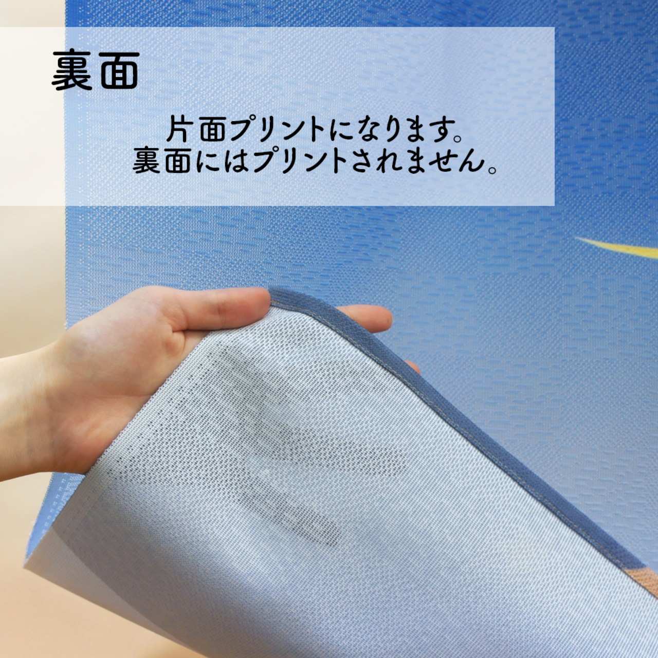 【受注生産】 のれん フクロウと町 幅85ｘ丈150cm