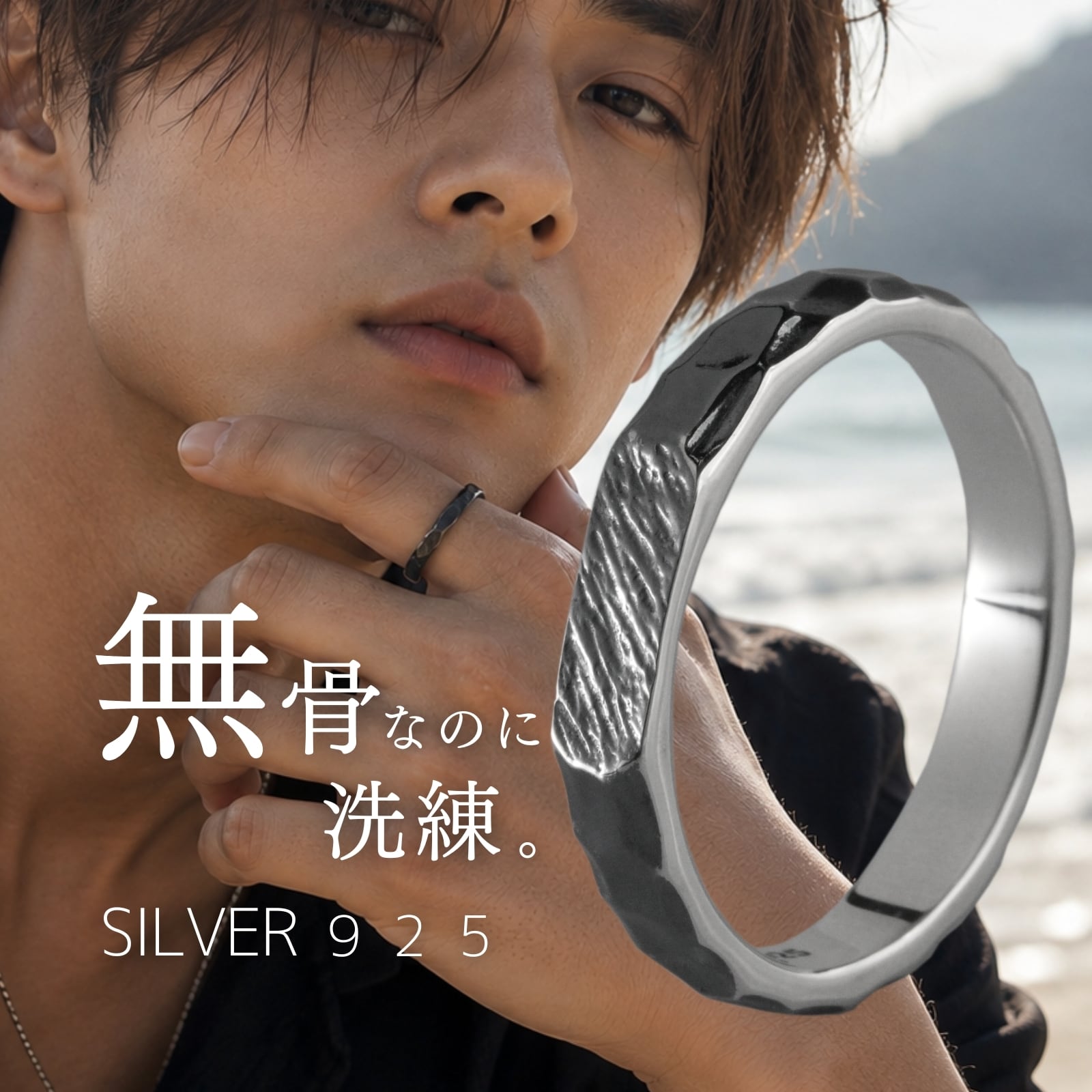 指輪 | EPIC BOLEN / SANT BOLEN