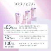 ELIXIR エリクシール 【医薬部外品】 ブライトニング エマルジョン しっとりタイプ ca (つめかえ用) 110mL | 乳液 | ミルク・ローション状 | リラックス感のあるアクアフローラルの香り | 透明感 美しくクリア エイジングケア ハリ