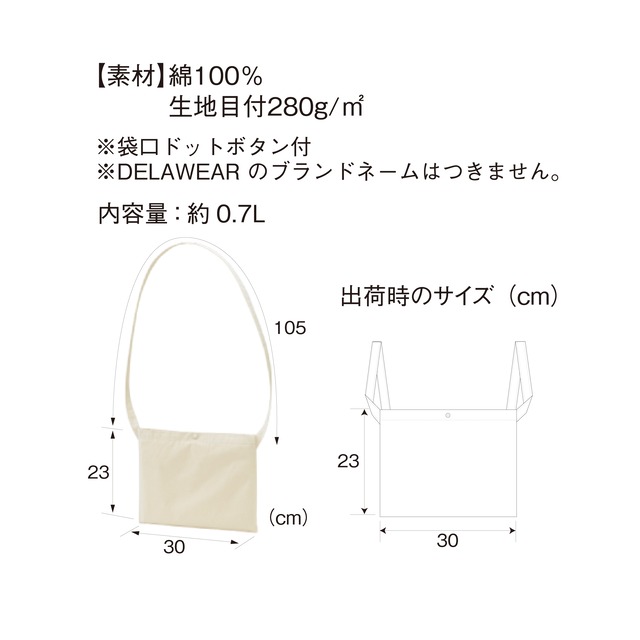 United Athle 1461-01 レギュラーキャンバス サコッシュ | Mori Screen