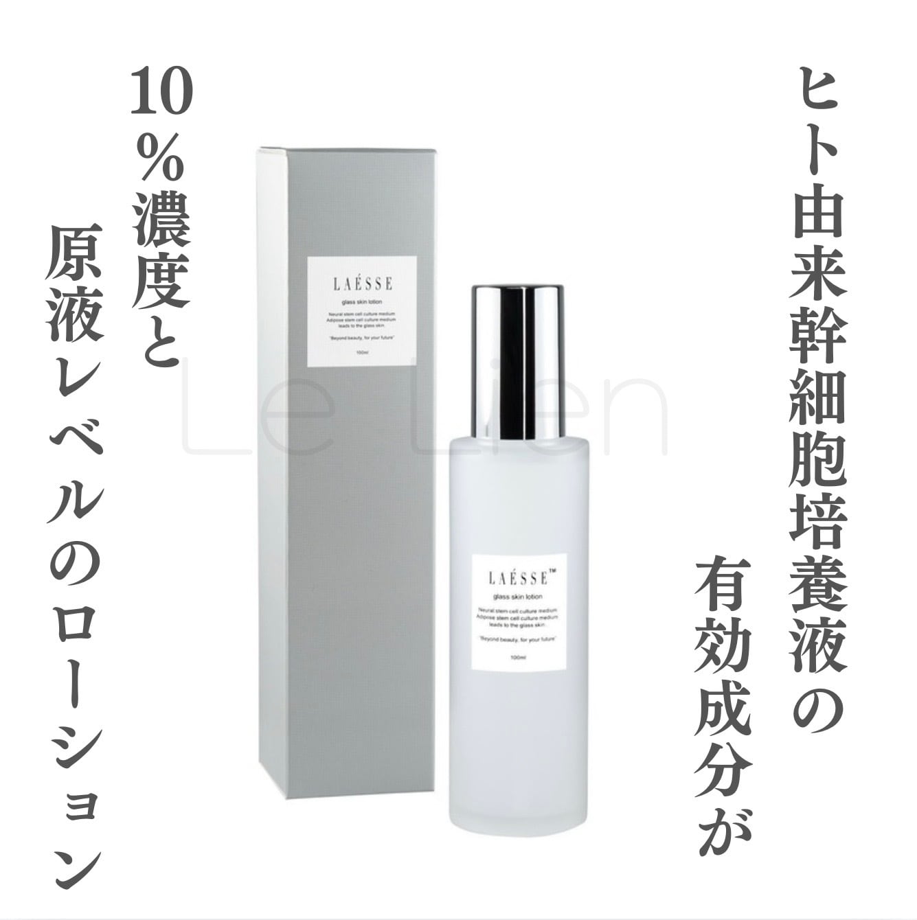 ラエッセ】glass skin premium face mask（プレミアムシートマクス