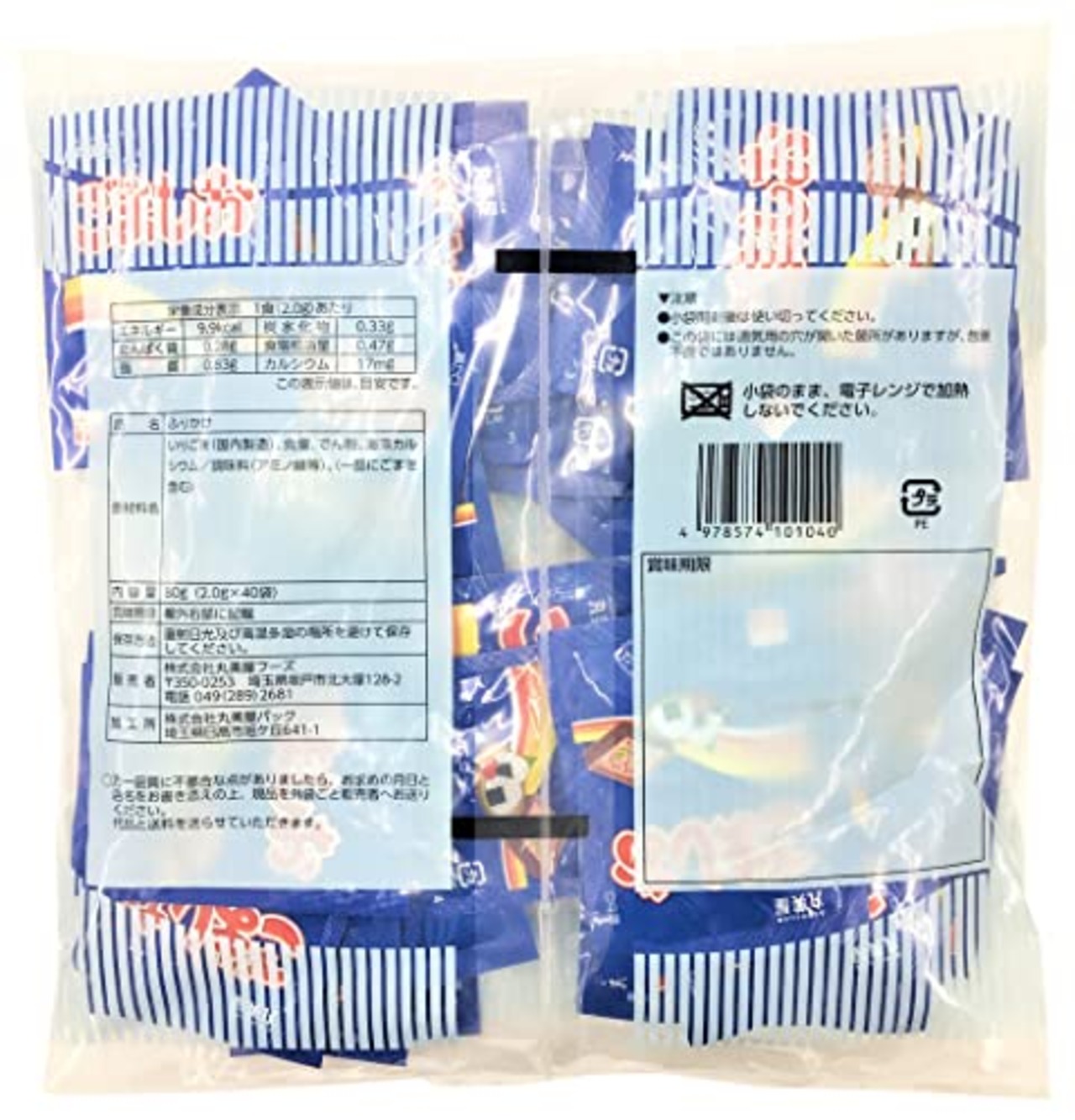 丸美屋フーズ ふりかけ ごましお 業務用 (2.0g×40食入)