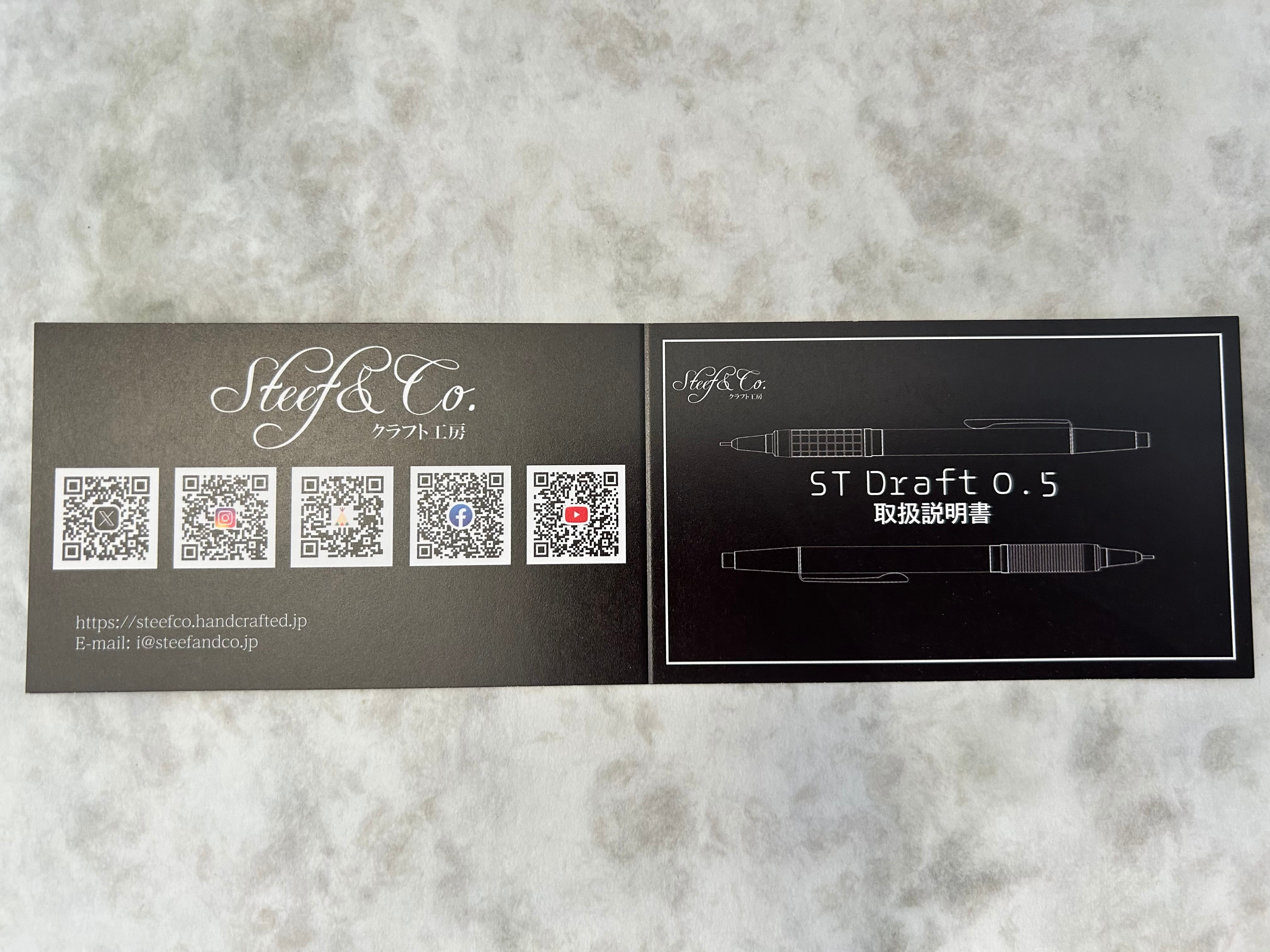 Steef&Co ST Draft 短軸メカセット【マーブルウッド】① | ペンネジューク