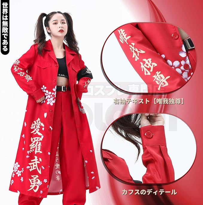 暴走族 特攻服 中古 当時物 昭和 暴走族 写真集 烈士伝 街道レーサー
