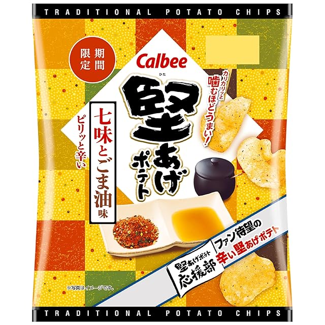 ♯Hlx13RZティータイムチョッパーマン2人気4種 | Pay ID