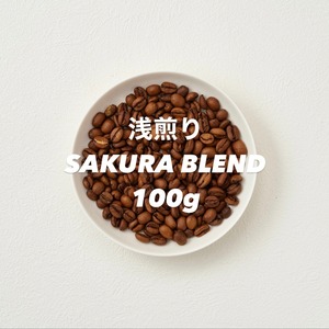 SAKURA BLEND 100g