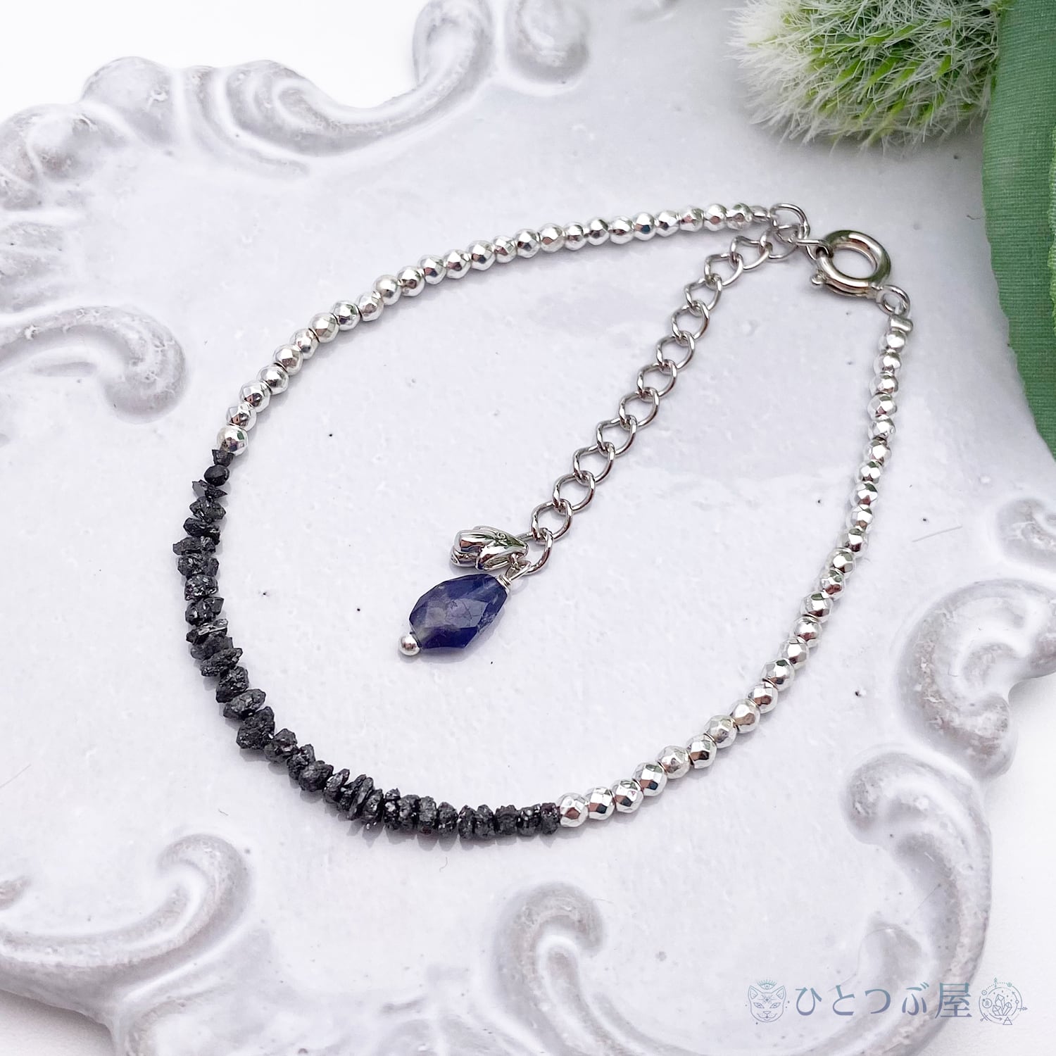 1点限り】王族の魔消し石◇ブラックダイヤモンド＆アイオライトの