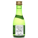 Beppin 飲み比べ　180ml　（鯉川酒造）