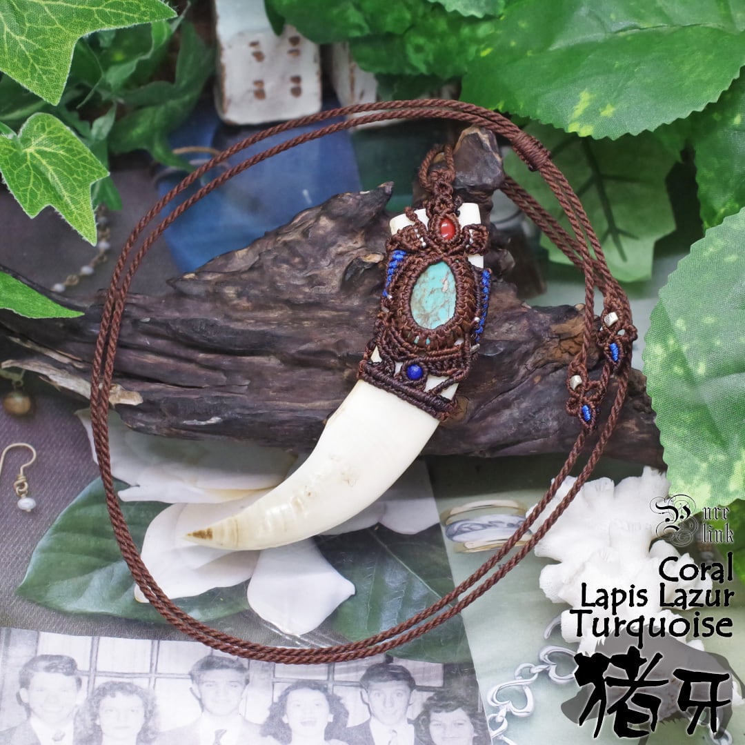 魔除け『猪の牙』魔石とシルバーマクラメ編ネックレス | 魔石の部屋