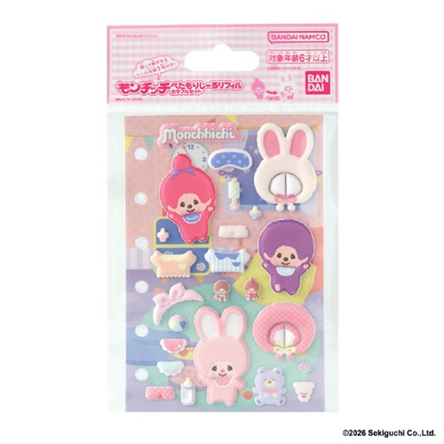 【ロット販売】【12入】ぺたもりしーるモンチッチカラフルセット(7707127)