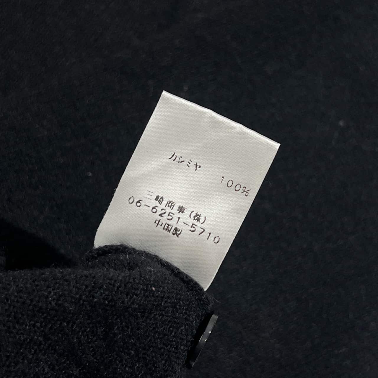 カシミヤ100% EL MIDAS エルミダ ニット カーディガン 12/ブラック レディース