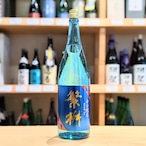 繁桝 辛口純米吟醸 壱火 1.8L【日本酒】