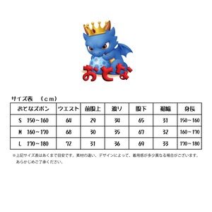 ジャージズボン　オレンジ