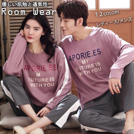 新作 レディース メンズ ペア パジャマ ルームウェア セット 長袖 柄 キュート 肌に優しい コットン
