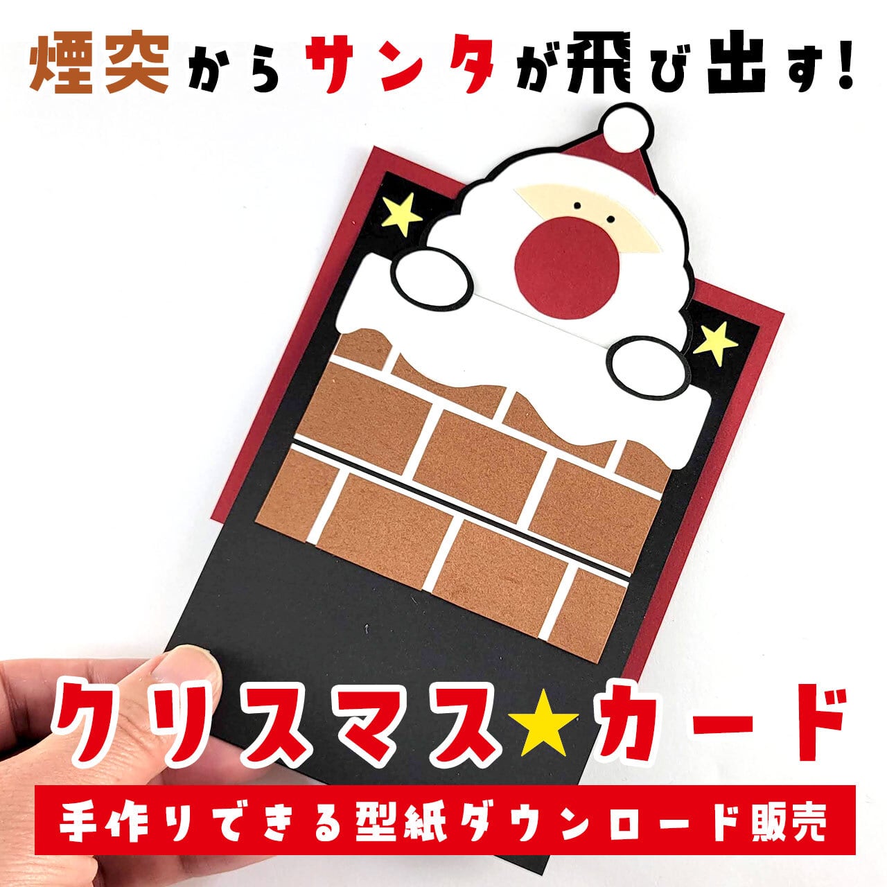 クリスマスカードの額 大型 【公式通販】