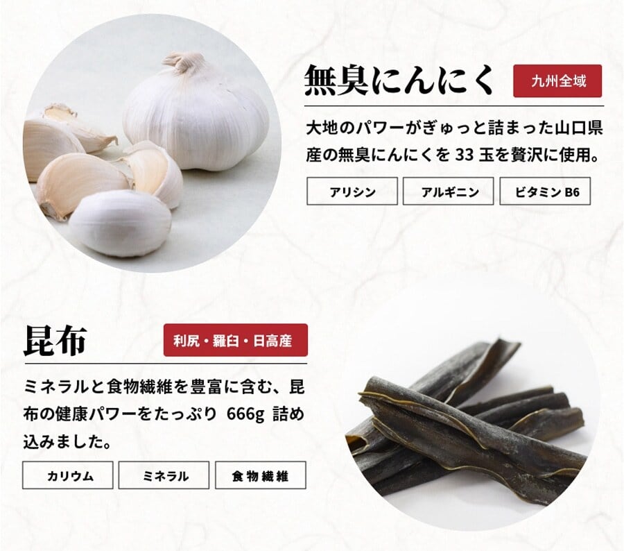 海のペプチド おいしいだし ｜500g | mashichoiの青汁ショップ