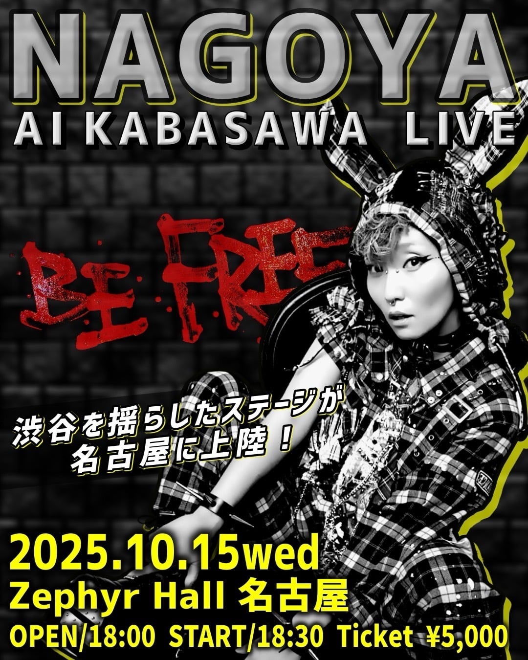 健康王の重炭酸バス【毎月お届け】 | LOVE WORLD MART