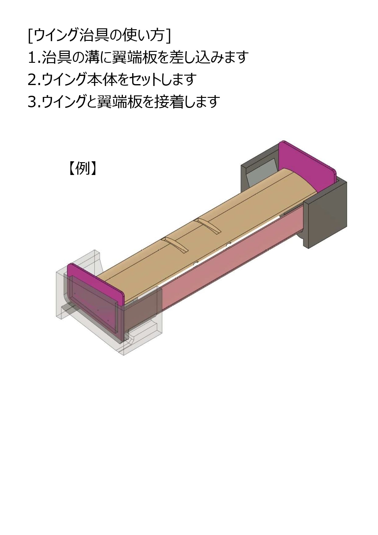 CRM025 1/24 962C シュパン 1991 LMトランスキット | ノリタケ模型