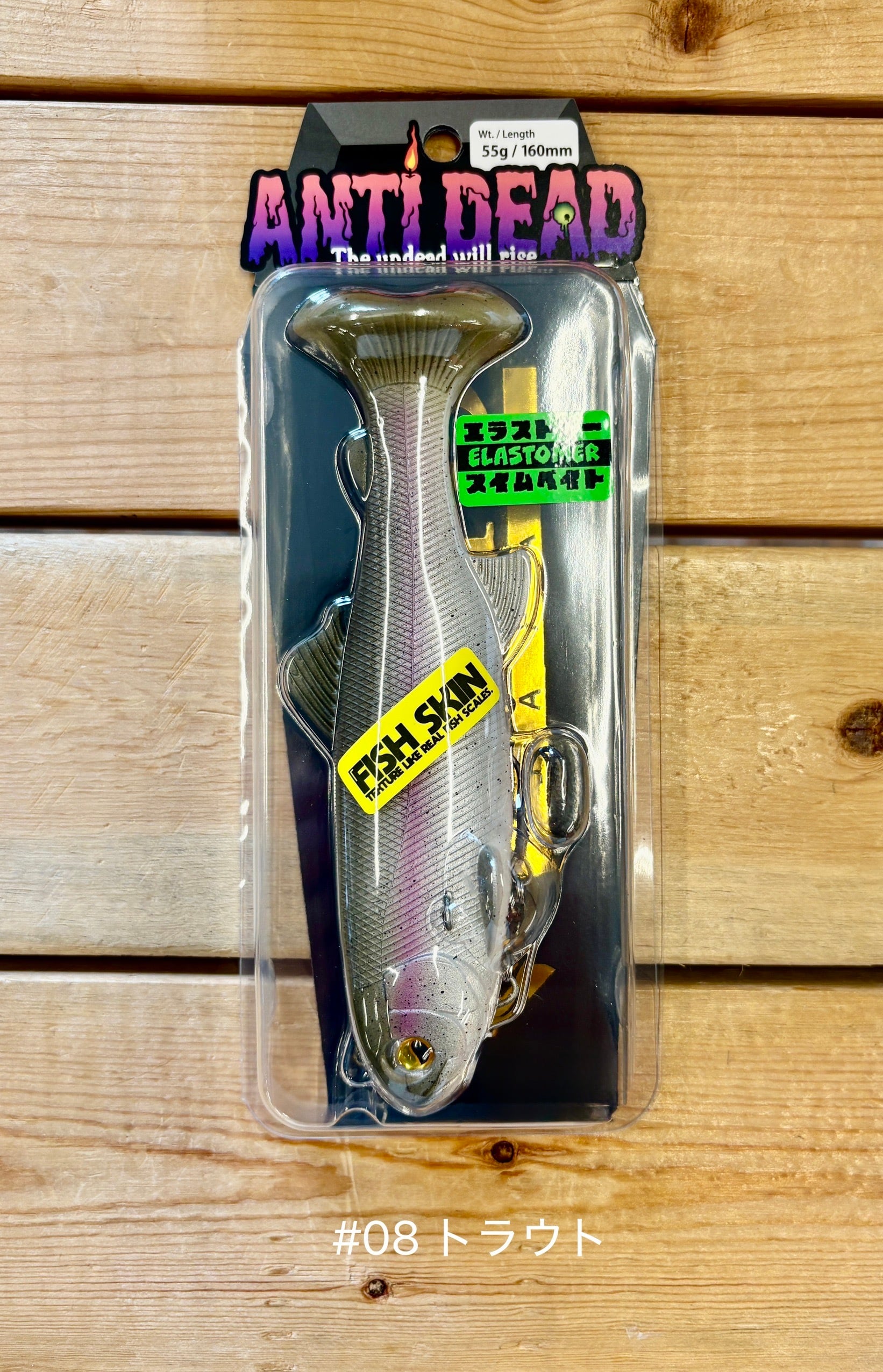 RAIDJAPAN / アンデッド FISH-SKIN | ルアーショップB－FARM