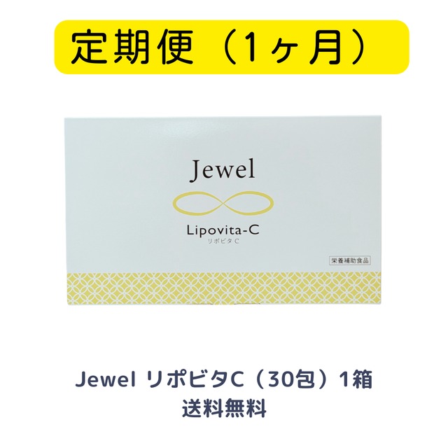 【定期便】Jewel　Lipovita-C　リポビタC