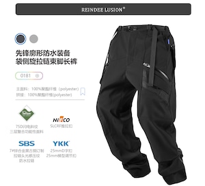 REINDEE LUSION 22AW  可変テーパードフレアパンツ