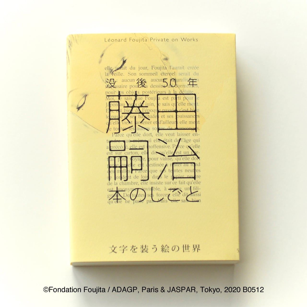 藤田嗣治関連グッズ 小皿5枚セット（お買い上げの方にポストカード
