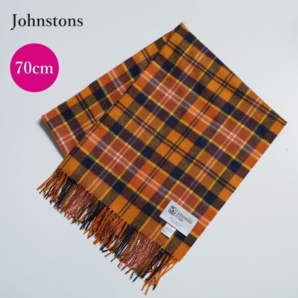 【 国内正規品 BEAUTY & YOUTH 】ジョンストンズ Johnstons カシミヤ53% 毛47% B&Y オレンジ カシミヤ ウール ストール 230327-115