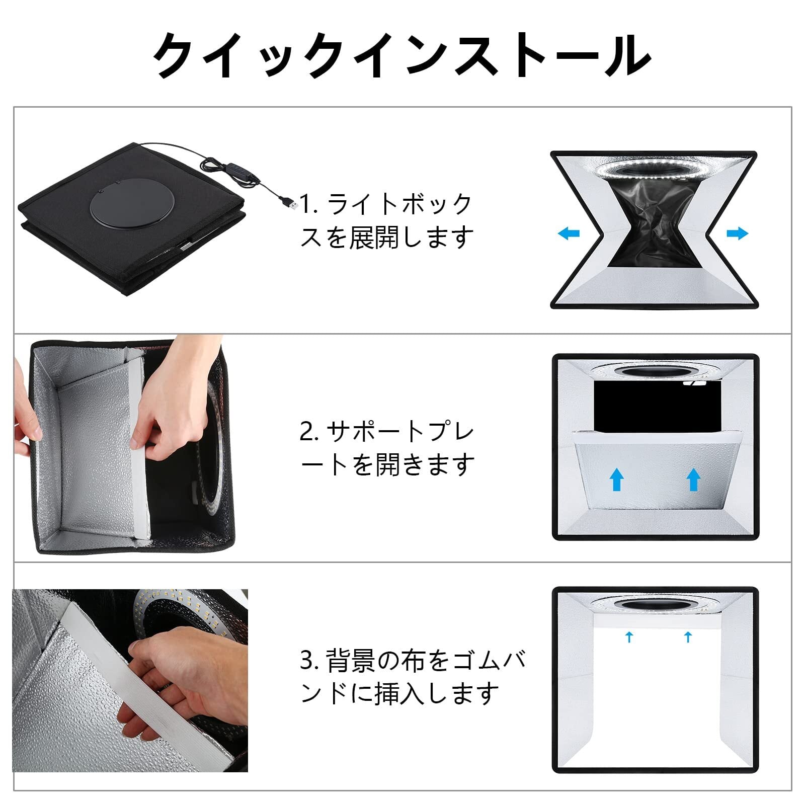 PULUZ 撮影ボックス 25cm 折りたたみ式 簡易スタジオ 撮影キット 明る
