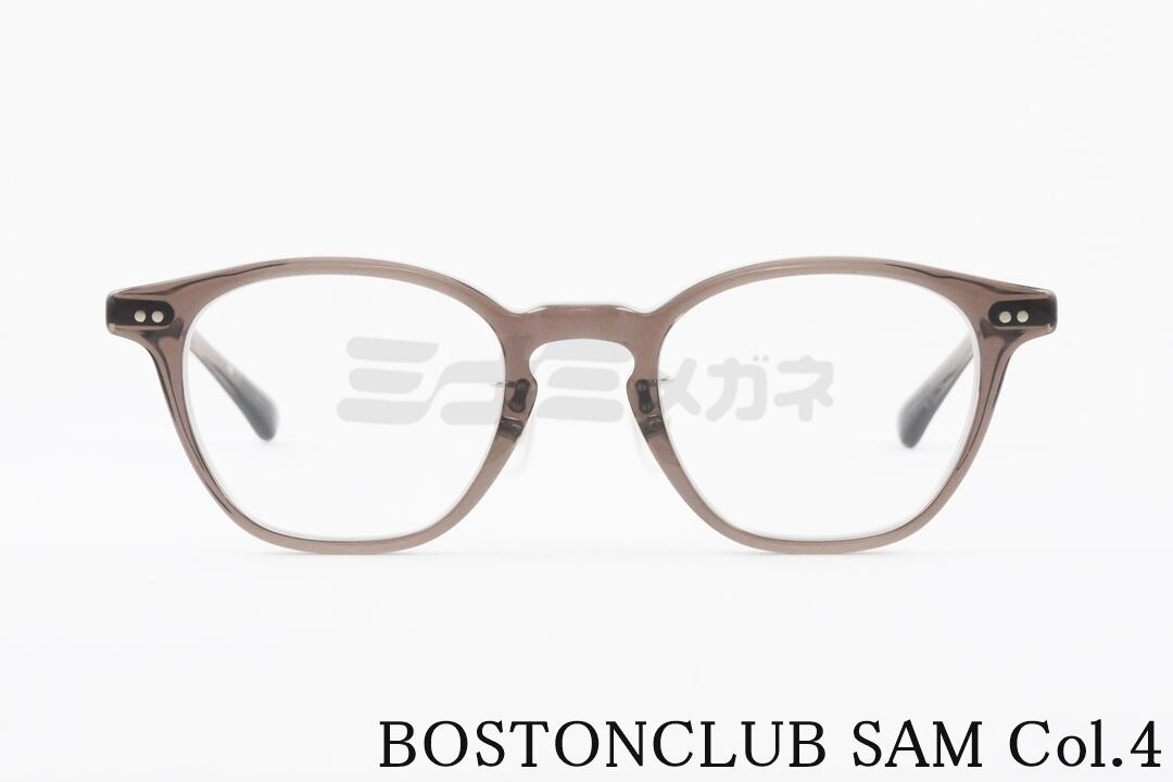 BOSTON CLUB メガネ SAM Col.04 ウェリントン サム ボストン
