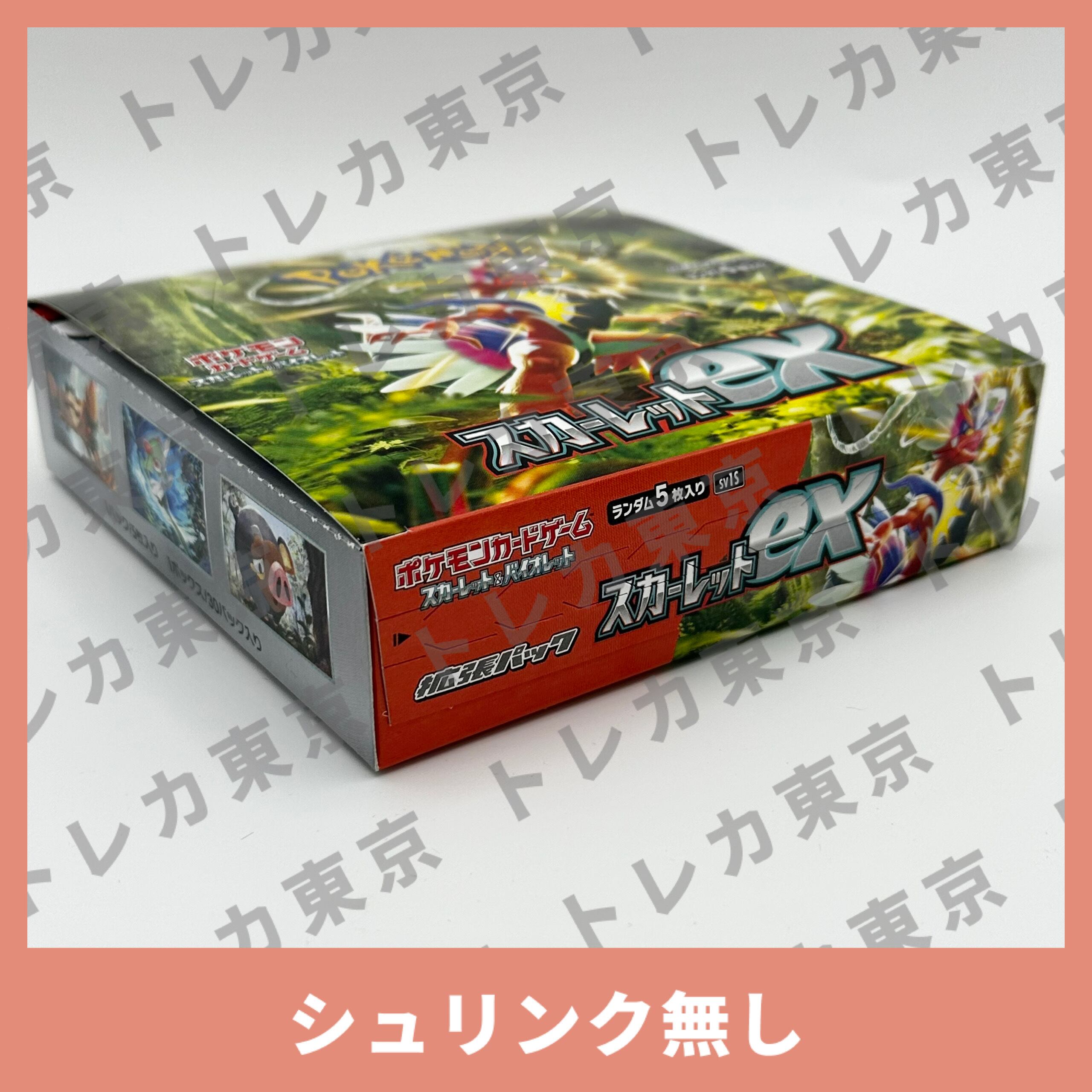 シュリンクなし】スカーレットex 新品未開封 1BOX sv1S | トレカ東京