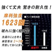 [ゼット] ウェア ウエア ユニフォームパンツ ズボン レギュラーパンツ 野球 ユニフォームパンツ ズボン ヒザ ホワイト M