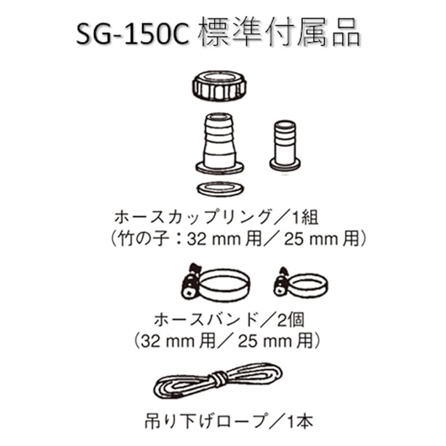 寺田 小型汚水用水中ポンプ 非自動 50Hz SG150C5 | Pay ID
